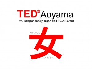 TedxAoyama