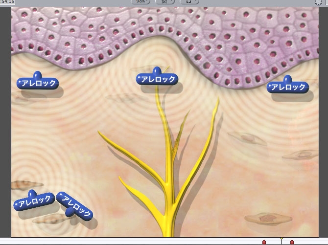 allelock-ngf-screenshot